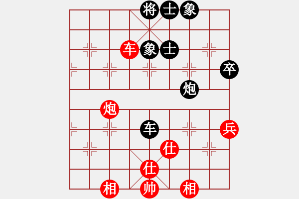 象棋棋谱图片：张彬 先和 汪洋 - 步数：59 