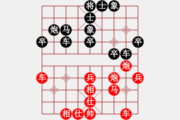 象棋棋譜圖片：東臨碣石(8段)-勝-chenshenga(7段) - 步數(shù)：39 