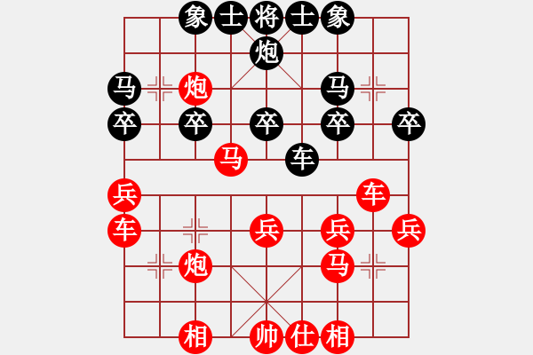 象棋棋譜圖片：‖棋家軍‖[474177218] -VS- Wang[1318786120] - 步數(shù)：30 