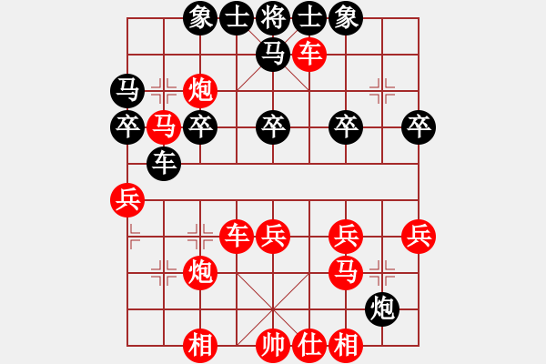 象棋棋譜圖片：‖棋家軍‖[474177218] -VS- Wang[1318786120] - 步數(shù)：40 