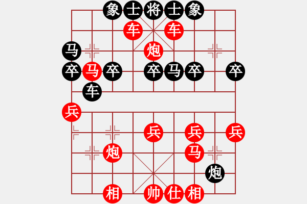 象棋棋譜圖片：‖棋家軍‖[474177218] -VS- Wang[1318786120] - 步數(shù)：43 