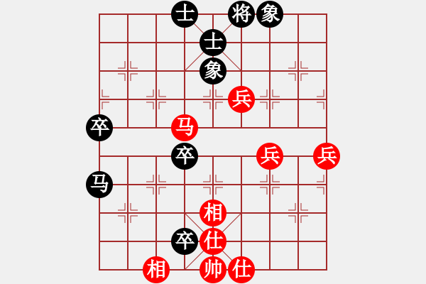 象棋棋譜圖片：第4局 掌握先手--楊官璘巧用馬卒 - 步數(shù)：10 