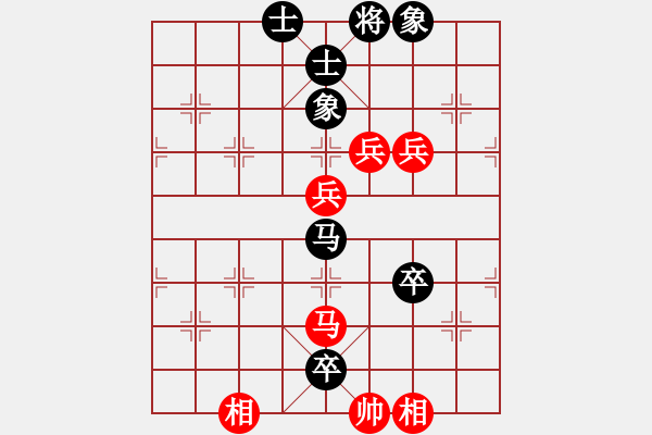 象棋棋譜圖片：第4局 掌握先手--楊官璘巧用馬卒 - 步數(shù)：49 