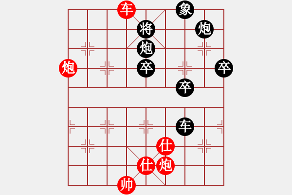 象棋棋譜圖片：寧波第一臺(天罡)-負(fù)-鐮刀幫青龍(5f) - 步數(shù)：100 