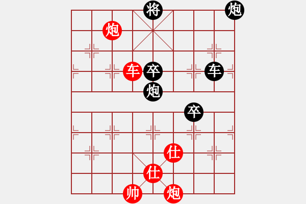 象棋棋譜圖片：寧波第一臺(天罡)-負(fù)-鐮刀幫青龍(5f) - 步數(shù)：150 