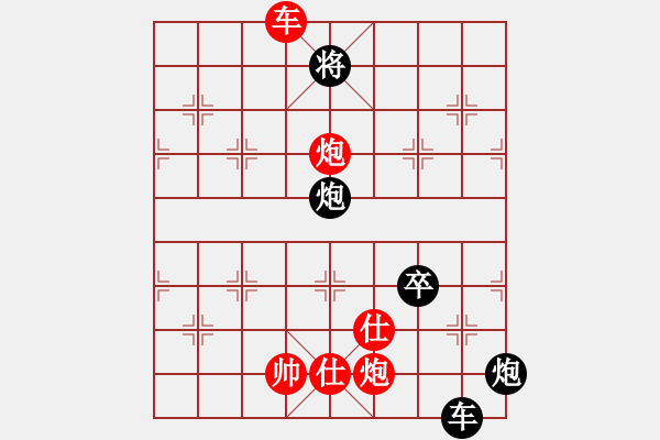 象棋棋譜圖片：寧波第一臺(天罡)-負(fù)-鐮刀幫青龍(5f) - 步數(shù)：160 