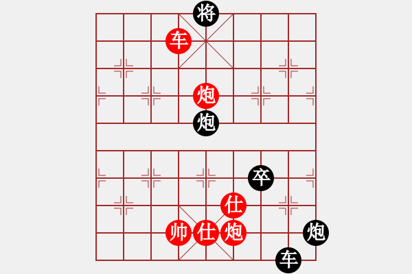 象棋棋譜圖片：寧波第一臺(天罡)-負(fù)-鐮刀幫青龍(5f) - 步數(shù)：162 