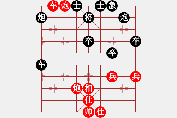 象棋棋譜圖片：寧波第一臺(天罡)-負(fù)-鐮刀幫青龍(5f) - 步數(shù)：70 