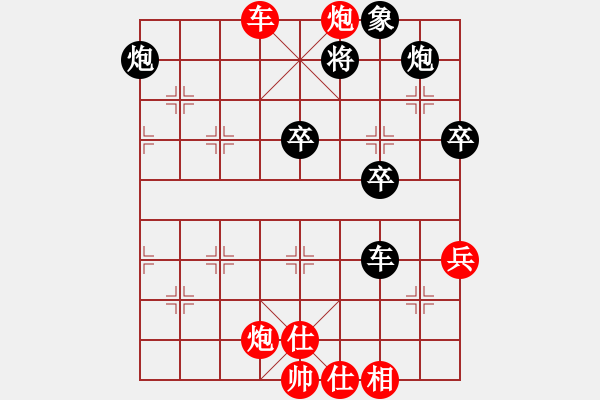 象棋棋譜圖片：寧波第一臺(天罡)-負(fù)-鐮刀幫青龍(5f) - 步數(shù)：80 