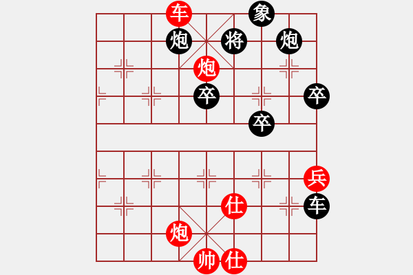 象棋棋譜圖片：寧波第一臺(天罡)-負(fù)-鐮刀幫青龍(5f) - 步數(shù)：90 