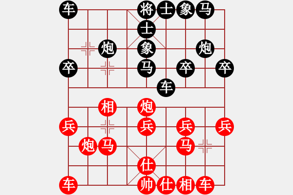 象棋棋谱图片：滕飞 先和 赵剑 - 步数：20 