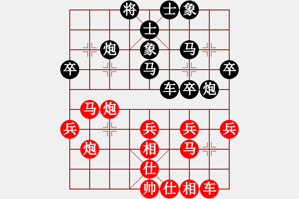 象棋棋谱图片：滕飞 先和 赵剑 - 步数：30 