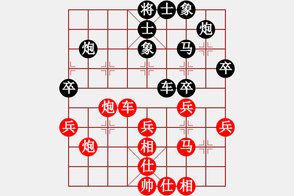象棋棋谱图片：滕飞 先和 赵剑 - 步数：40 
