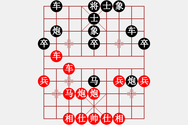 象棋棋譜圖片：聯(lián)眾精彩對局（279.chn） - 步數(shù)：30 