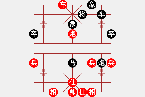 象棋棋譜圖片：聯(lián)眾精彩對局（279.chn） - 步數(shù)：50 