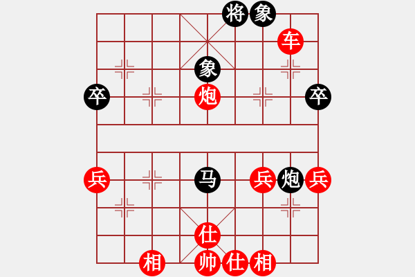 象棋棋譜圖片：聯(lián)眾精彩對局（279.chn） - 步數(shù)：53 