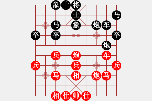 象棋棋譜圖片：吳蘭香 先勝 關(guān)愛娜 - 步數(shù)：30 