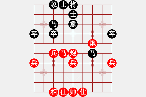 象棋棋譜圖片：吳蘭香 先勝 關(guān)愛娜 - 步數(shù)：40 