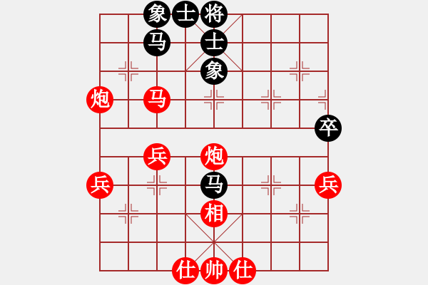 象棋棋譜圖片：吳蘭香 先勝 關(guān)愛娜 - 步數(shù)：50 