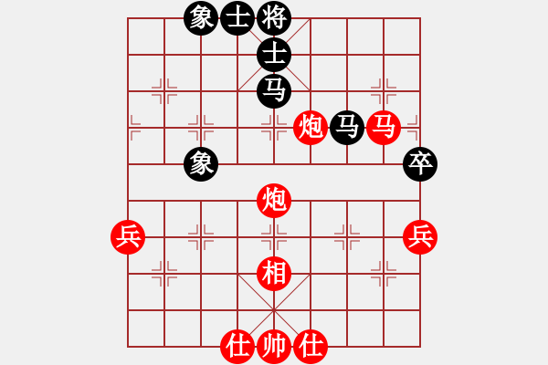 象棋棋譜圖片：吳蘭香 先勝 關(guān)愛娜 - 步數(shù)：60 