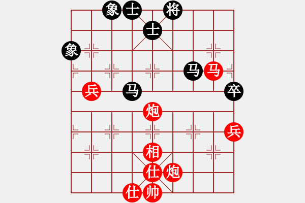 象棋棋譜圖片：吳蘭香 先勝 關(guān)愛娜 - 步數(shù)：70 