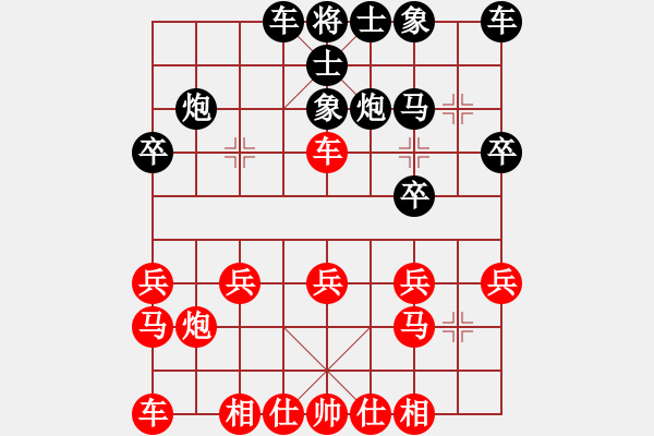 象棋棋谱图片：陈不灵(先和)吴受义 - 步数：20 