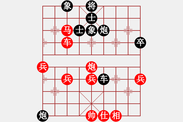 象棋棋谱图片：陈不灵(先和)吴受义 - 步数：70 