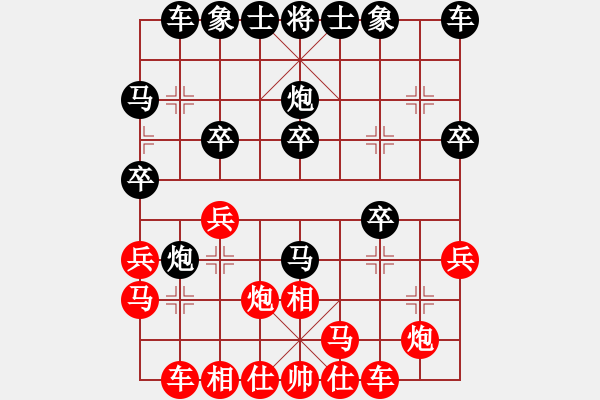 象棋棋譜圖片：lyynjkw[紅] -VS- 二姥爺[黑] - 步數(shù)：20 