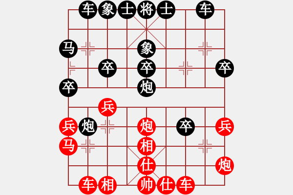 象棋棋譜圖片：lyynjkw[紅] -VS- 二姥爺[黑] - 步數(shù)：30 