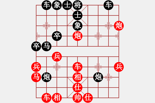 象棋棋譜圖片：lyynjkw[紅] -VS- 二姥爺[黑] - 步數(shù)：40 