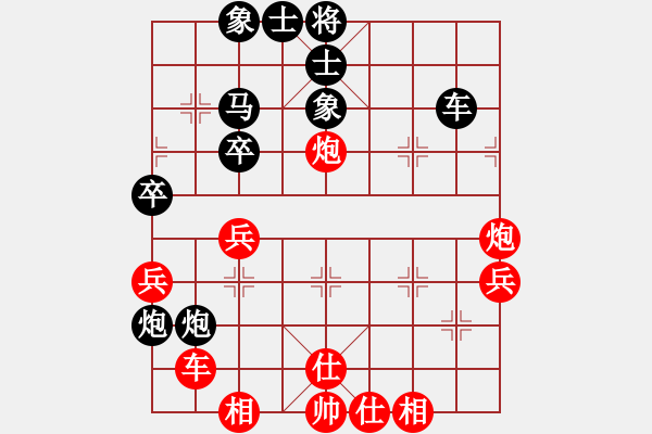 象棋棋譜圖片：lyynjkw[紅] -VS- 二姥爺[黑] - 步數(shù)：50 