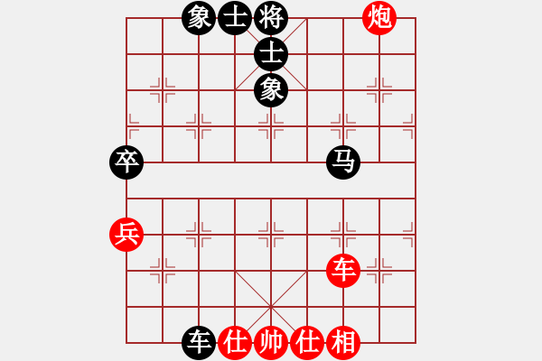 象棋棋譜圖片：lyynjkw[紅] -VS- 二姥爺[黑] - 步數(shù)：70 