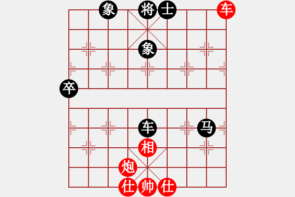 象棋棋譜圖片：lyynjkw[紅] -VS- 二姥爺[黑] - 步數(shù)：80 