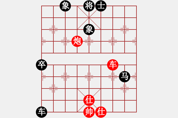 象棋棋譜圖片：lyynjkw[紅] -VS- 二姥爺[黑] - 步數(shù)：90 