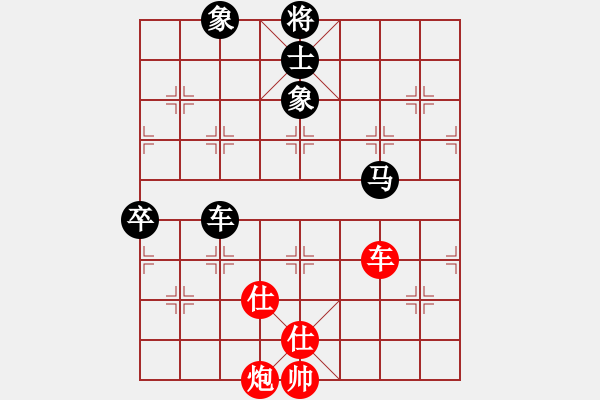 象棋棋譜圖片：lyynjkw[紅] -VS- 二姥爺[黑] - 步數(shù)：98 