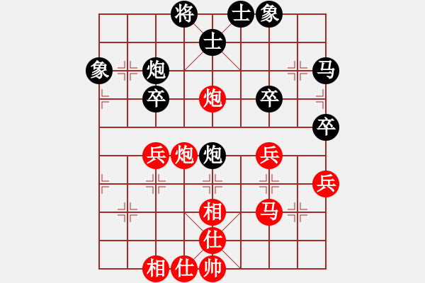 象棋棋谱图片：王新禹 先和 林文汉 - 步数：40 