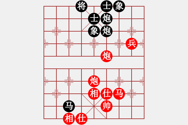 象棋棋谱图片：王新禹 先和 林文汉 - 步数：90 