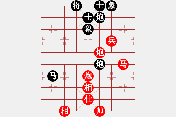 象棋棋谱图片：王新禹 先和 林文汉 - 步数：97 