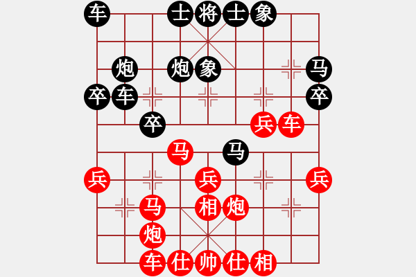 象棋棋譜圖片：鄭惟桐 先勝 余建華 - 步數(shù)：30 