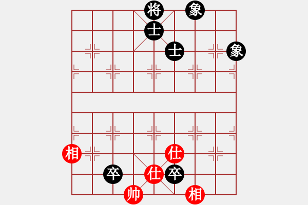 象棋棋譜圖片：象棋棋緣[805369245] -VS- 快樂人生[3234639120] - 步數(shù)：130 