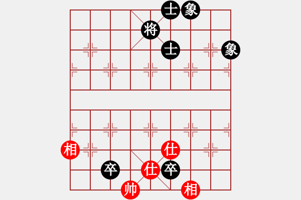 象棋棋譜圖片：象棋棋緣[805369245] -VS- 快樂人生[3234639120] - 步數(shù)：134 