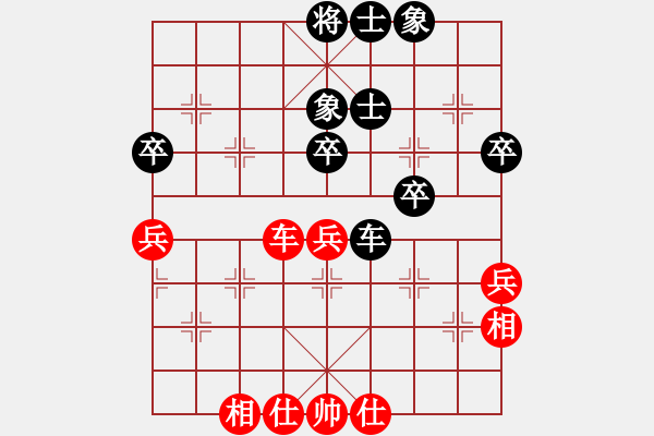 象棋棋譜圖片：象棋棋緣[805369245] -VS- 快樂人生[3234639120] - 步數(shù)：60 