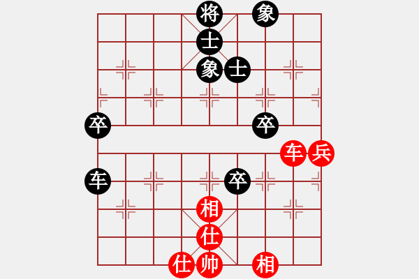 象棋棋譜圖片：象棋棋緣[805369245] -VS- 快樂人生[3234639120] - 步數(shù)：80 