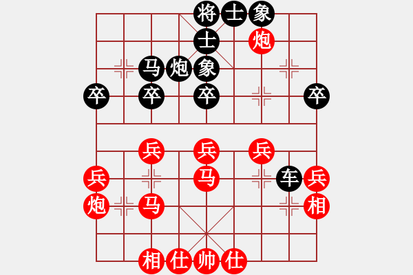 象棋棋譜圖片：謝藝 先負(fù) 劉宗澤 - 步數(shù)：40 