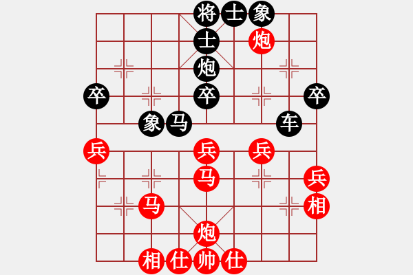 象棋棋譜圖片：謝藝 先負(fù) 劉宗澤 - 步數(shù)：50 