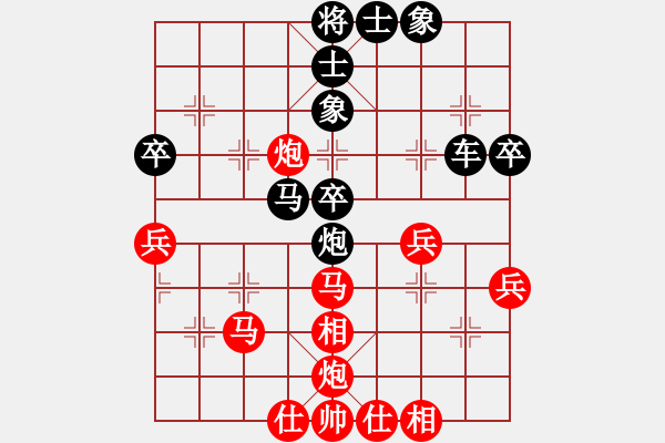 象棋棋譜圖片：謝藝 先負(fù) 劉宗澤 - 步數(shù)：60 