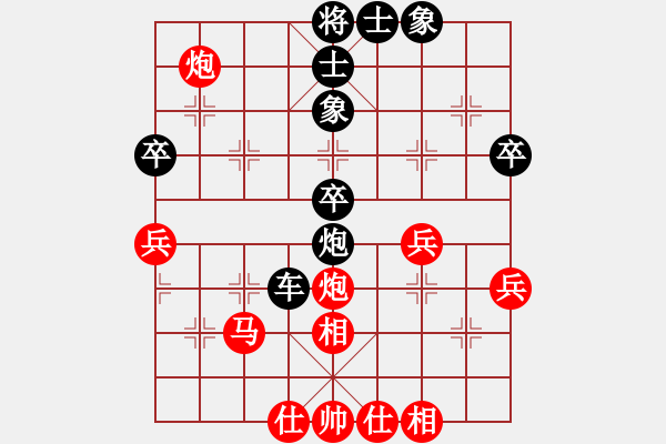 象棋棋譜圖片：謝藝 先負(fù) 劉宗澤 - 步數(shù)：66 