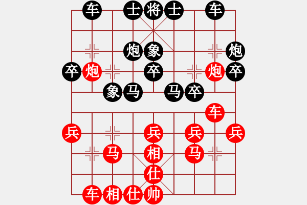 象棋棋譜圖片：鬼刀(2段)-和-情義我自知(4段) - 步數(shù)：30 