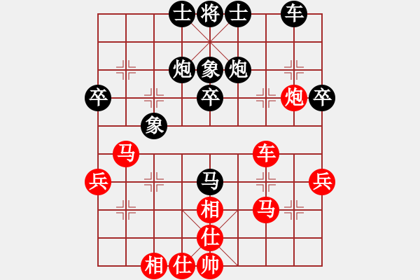 象棋棋譜圖片：鬼刀(2段)-和-情義我自知(4段) - 步數(shù)：40 