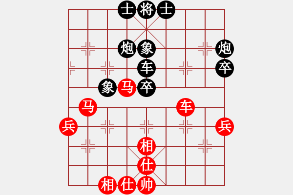 象棋棋譜圖片：鬼刀(2段)-和-情義我自知(4段) - 步數(shù)：48 